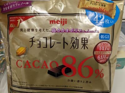 Cacao 86%